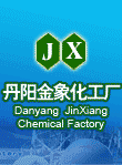 金象化工企业