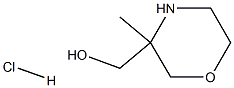 (3-甲基吗啉-3-基)甲醇盐酸盐