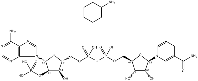 还原型辅酶II四钠