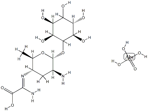 kasugamycin phosphate