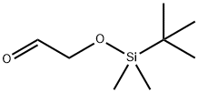叔丁基二甲基硅氧烷基乙醛