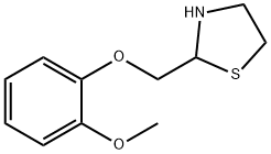 2-(2-甲氧基苯氧基)-甲基-1,3-四氢噻唑