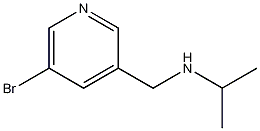 N-((5-溴吡啶-3-基)甲基)丙-2-胺