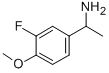 1-(3-氟-4-甲氧基苯基)乙-1-胺