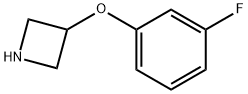 3-(3-氟苯氧基)氮杂环丁烷