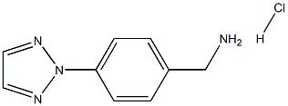 (4-(2H-1,2,3-三唑-2-基)苯基)甲胺盐酸