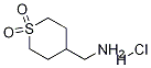 1,1-二氧代四氢-2H-噻喃-4-甲胺盐酸盐