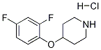 4-(2,4-二氟苯氧基)哌啶盐酸盐