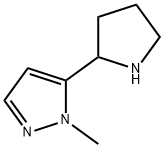 1-甲基-5-(吡咯烷-2-基)-1H-吡唑