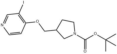 3-(((3-碘吡啶-4-基)氧基)甲基)吡咯烷-1-羧酸叔丁酯