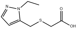 2-(((1-乙基-1H-吡唑-5-基)甲基)硫代)乙酸