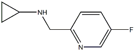 (1S)CYCLOPROPYL(5-FLUORO(2-PYRIDYL))METHYLAMINE