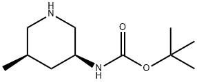 N - [(3S,5R)-5-甲基哌啶-3-基]氨基甲酸叔丁酯