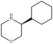 (S)-3-环己基吗啉