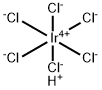 六氯铱酸氢盐