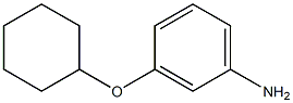 3-(环己氧基)苯胺