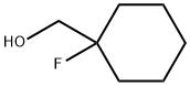 1-氟环己基甲醇