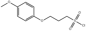 3-(4-甲氧基苯氧基)-1-丙磺酰氯