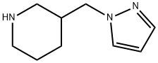 3-(1H-吡唑-1-基甲基)哌啶二盐酸盐