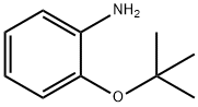 2-(叔-丁氧基)苯胺