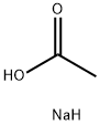 双乙酸钠
