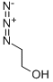 2-叠氮基乙醇