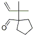 松油