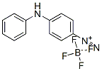 4-苯胺基偶氮苯四氟硼酸盐