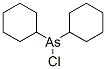 Chlorodicyclohexyl(76As)arsine