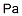 镤