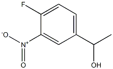1-(3-硝基-4-氟苯基)乙醇