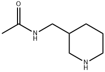 N-(哌啶-3-基甲基)乙酰胺