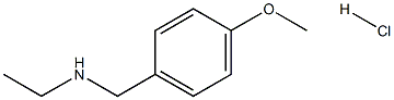 N-乙基-4-甲氧基苄胺 盐酸盐
