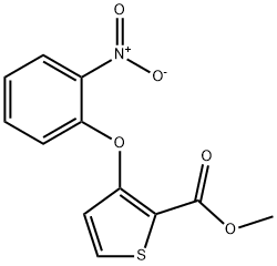 3-(2-硝基苯氧基)噻吩-2-甲酸甲酯