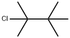 3-氯-2,2,3-三甲基丁烷