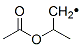 Propyl,  2-(acetyloxy)-  (9CI)