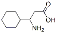 S-3-环己基-3-氨基丙酸