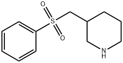 3-((苯磺酰基)甲基)哌啶