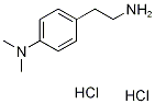 4-(2-氨基乙基)-N,N-二甲基苯胺二盐酸盐