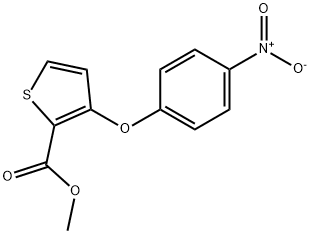 3-(4-硝基苯氧基)噻吩-2-甲酸甲酯