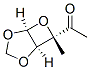 Ethanone, 1-(7-methyl-2,4,6-trioxabicyclo[3.2.0]hept-7-yl)-, (1alpha,5alpha,7alpha)- (9CI)