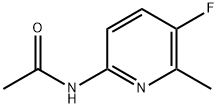 N-(5-氟-6-甲基吡啶-2-基)乙酰胺