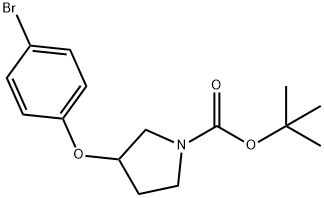1-N-BOC-3-(4-溴苯氧基)吡咯烷