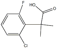 2-(2-氯-6-氟苯基)-2-甲基丙酸