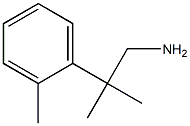 2-甲基-2-(2-甲基苯基)丙烷-1-胺