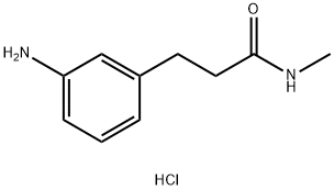 3-(3-氨基苯基)-N-甲基丙酰胺盐酸盐