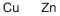锌铜试剂