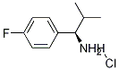 (1R)-1-(4-氟苯基)-2-甲基丙胺盐酸盐
