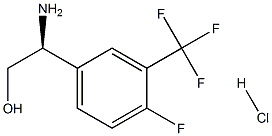 (S)-2-氨基-2-(4-氟-3-(三氟甲基)苯基)乙醇