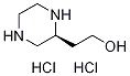 (S)-2-(哌嗪-2-基)乙-1-醇二盐酸盐
